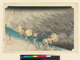 Sudden Rainstorm at Shono (